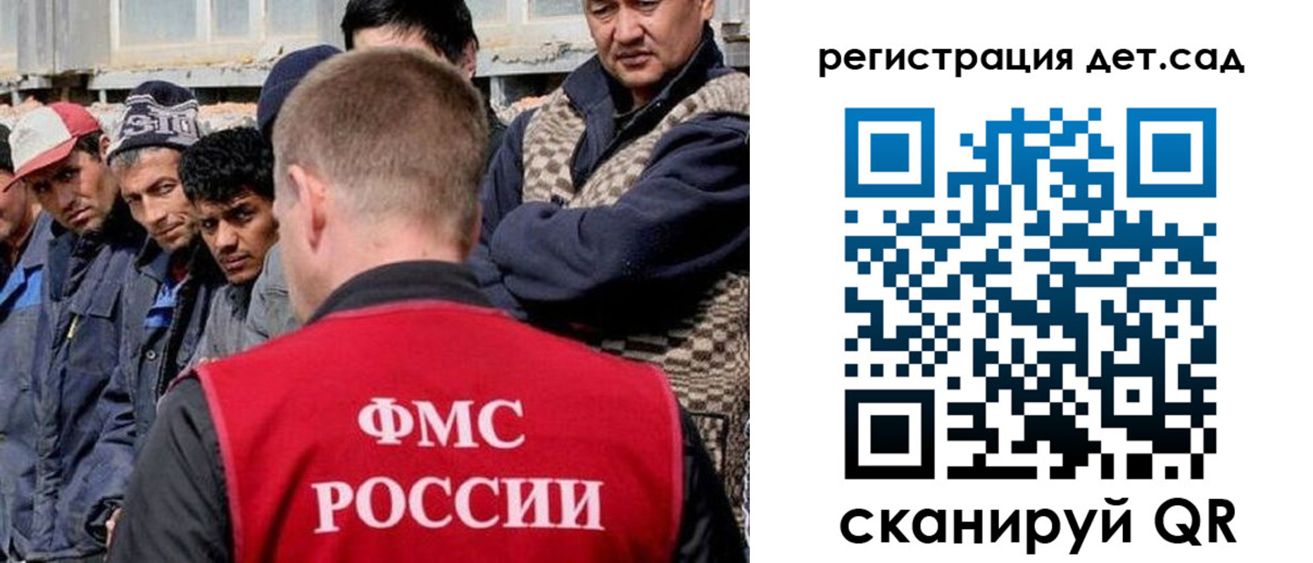 временная регистрация госуслуги в Белой Холунице