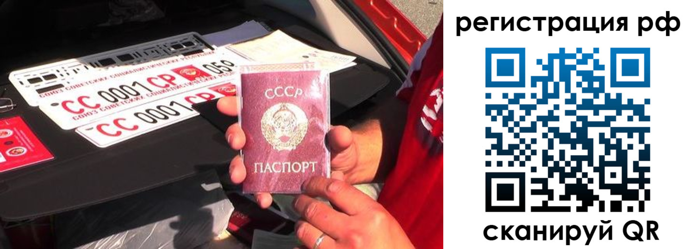 временная регистрация недорого в Белой Холунице
