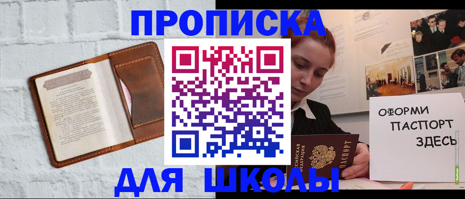миграционный учет в Белой Холунице
